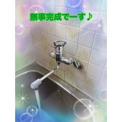 浴室水栓交換行きまーすの画像3