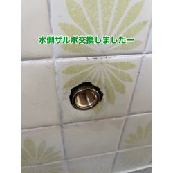 浴室水栓交換行きまーすの画像2