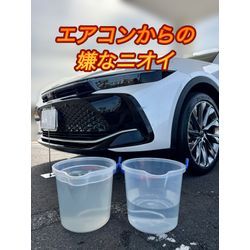 【エアコンからの嫌なニオイ】クラウンクロスオーバーの画像1