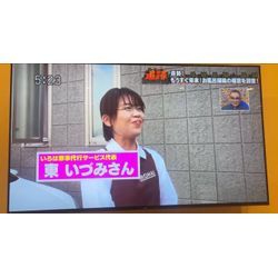 TV出演しましたの画像1