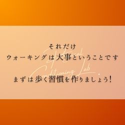 ウォーキングと認知機能についての画像3