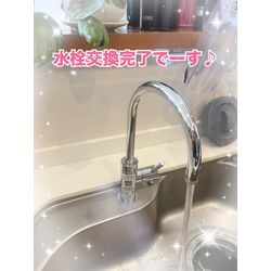 浄水器専用水栓交換行きまーす🚰の画像3