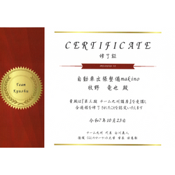 本日のお知らせブログ｜第３期ページ作り勉強会卒業！そしてまさかの…の画像2