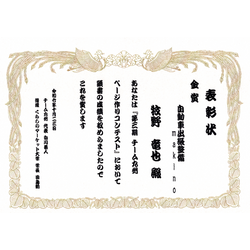 本日のお知らせブログ｜第３期ページ作り勉強会卒業！そしてまさかの…の画像1
