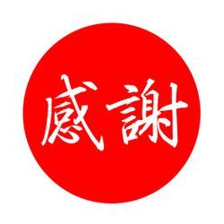 社長のつぶやき015の画像1