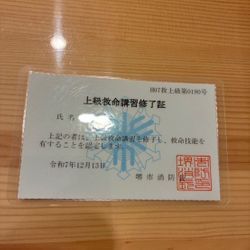 ★安心をいつも側に★の画像1