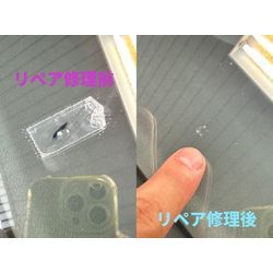 名古屋市西区　ムーブ　飛び石　フロントガラスリペア修理の画像1