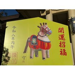 🎍あけましておめでとうございます🎍の画像1