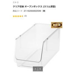 『収納グッズ』紹介♩の画像2