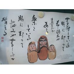 悩みがあるから、喜びもある🤗の画像1