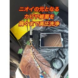 【エアコンからの酸っぱいニオイ】メルセデス・ベンツ Vクラスの画像2