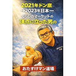 「その排水管業者、大丈夫？」主婦が知っておきたい“安心できる業者”の見分け方 おたすけマンブログの画像1