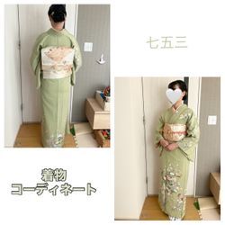 七五三シーズン今年もやってきました！の画像1