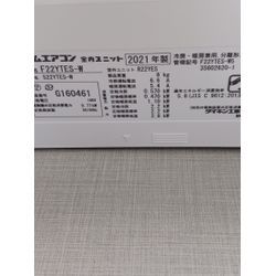 ダイキンF22YTES-Wノーマル2021年式の画像1