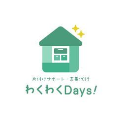 家事代行で心にゆとりを( ˘͈ ᵕ ˘͈ )の画像1