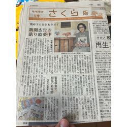 白寿の祖母宅をお片付けした時の話🧚‍♀️の画像2