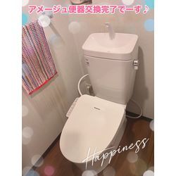 トイレ交換行きまーす🚽の画像3