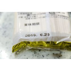 食品を捨てる基準の画像1