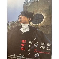 公開初日の画像1