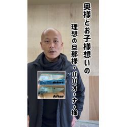 【カーフィルム施工】奥様とお子様ファーストな旦那様の画像1