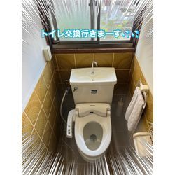 トイレ交換の画像1