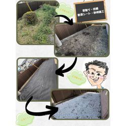 誰に頼めばいいか迷ったら、“便利屋あぱらぎ”に聞いてみてください！の画像1