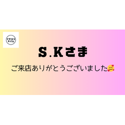 運転でお疲れの身体をしっかりほぐしました！の画像1