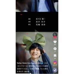 エンドロールに名前が載りました！の画像1