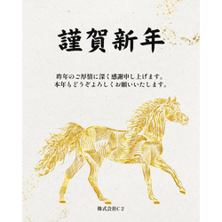 新年あけましておめでとうございます🎊の画像1