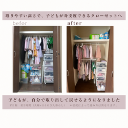 片づけてみたら、「使いづらかった理由」が見えてきましたの画像2