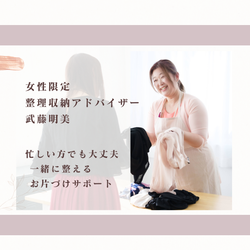 片づけてみたら、「使いづらかった理由」が見えてきましたの画像3