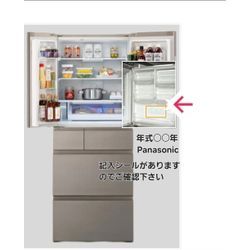 【S&K】くらしのマーケットの画像2