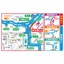 福岡市・11月の交通情報🚙の画像2