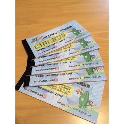 はじめまして『ししくらセレモニー』ですの画像1