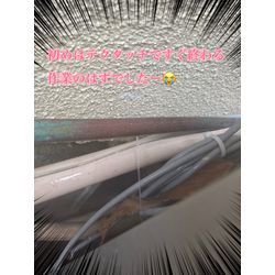 給湯管水漏れ補修😭😭の画像1