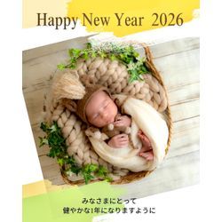 𝐻𝑎𝑝𝑝𝑦𝑁𝑒𝑤𝑌𝑒𝑎𝑟の画像1