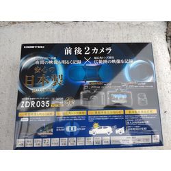 ⑰10/31 トゥーラン　【コムテック】の画像2