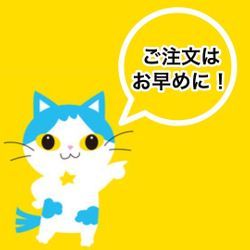 2025.10.19現在の空き状況の画像1