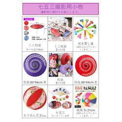 七五三撮影の画像1