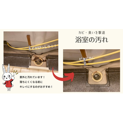 後回しにしがちな場所こそ！の画像1