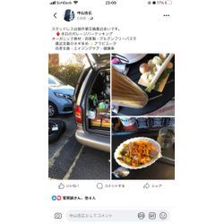 スタッドレス出張作業交換の画像1