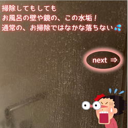 家事代行サービスでもココまでキレイにできます♡の画像1