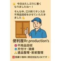 久しぶりに暑くなりましたね〜！の画像1