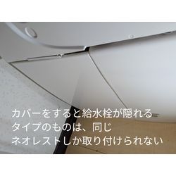 TOTOネオレストに注意！の画像2