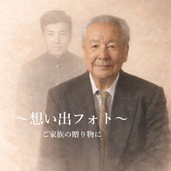 新年から新たなサービスを始めます！の画像1