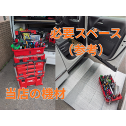 【予約日時を入力する】前にご一読ください！ご相談はお問い合わせフォームをご活用ください。の画像2