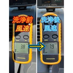 【エアコンからの風が弱い】ダイハツ アトレーの画像3