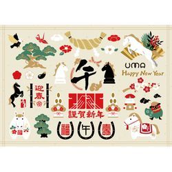 新年あけましておめでとうございます。の画像1