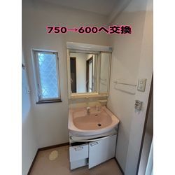 洗面化粧台750→600へ交換の画像1