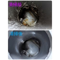 前橋市S様宅清掃の画像2